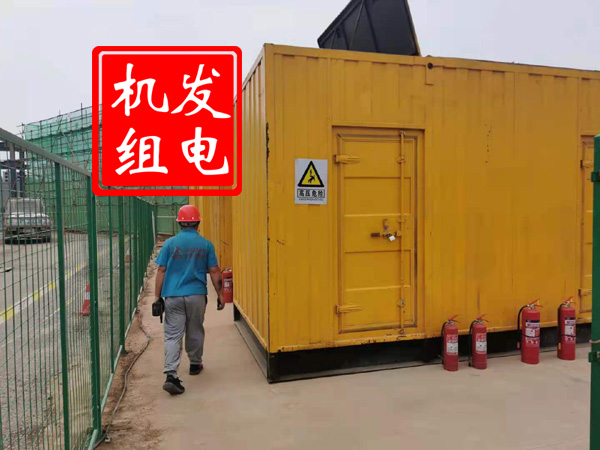 衡东出租发电机常规保养内容