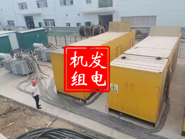 衡东发电机租赁必备常识