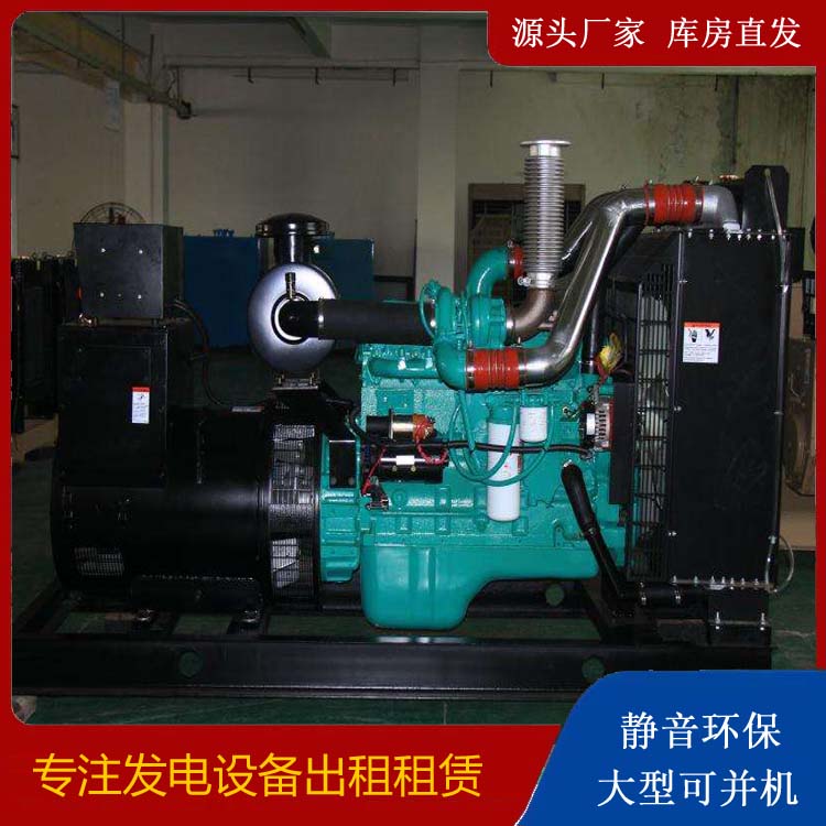 衡东发电机出租