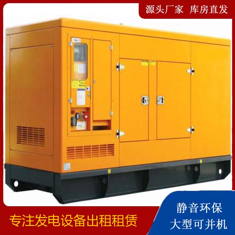 衡东发电机出租 柴油机组启动电瓶的方法和和保养