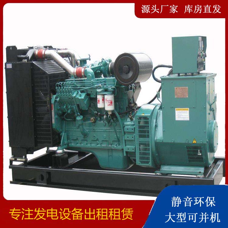 衡东出租发电机教您康明斯发电机怎样开启