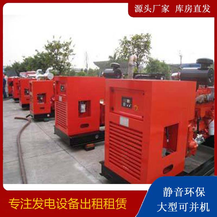 衡东柴油发电机组工作原理