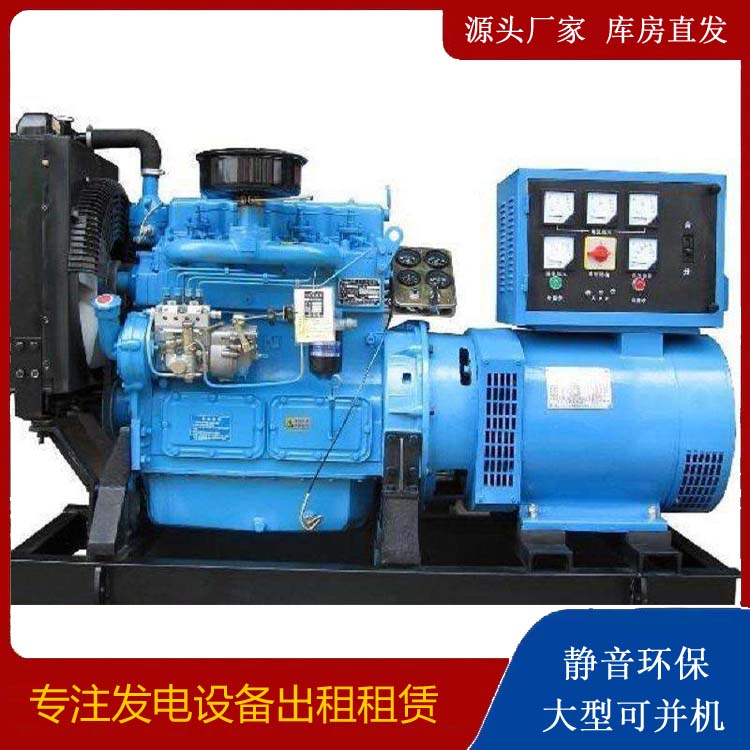 衡东发电机和发电机组的区别