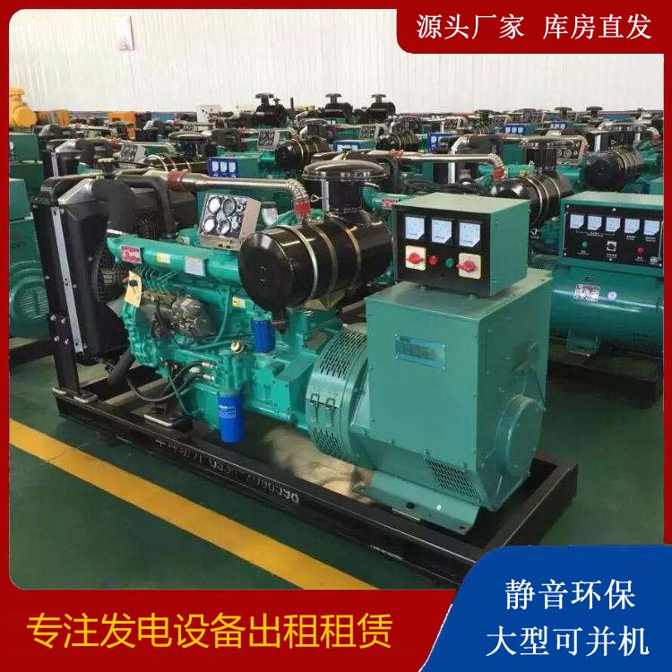 衡东租赁发电机的原理是什么