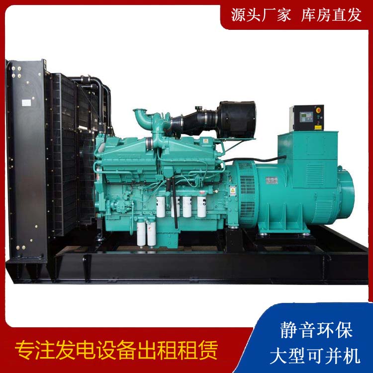 衡东租赁发电机 柴油发电机组备件的清洗方法