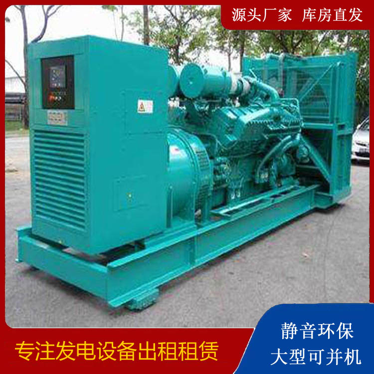 衡东发电车出租 柴油发电机的日常应用注意事项