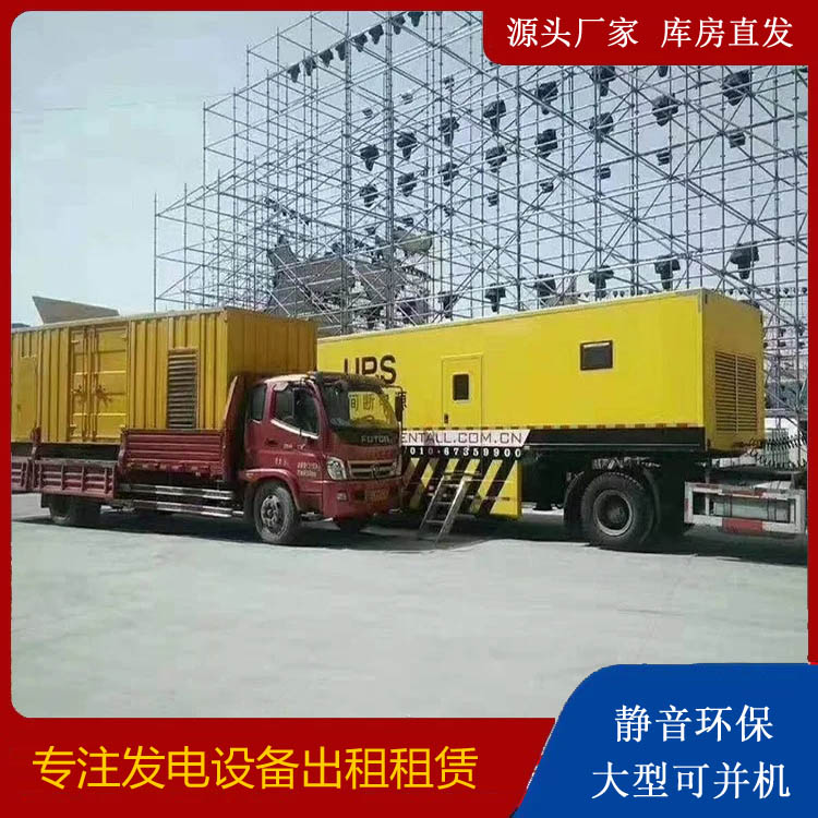 衡东有哪些常见的发电机组输出电压类型？